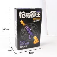 NZX222-143枪械模王拼装 2